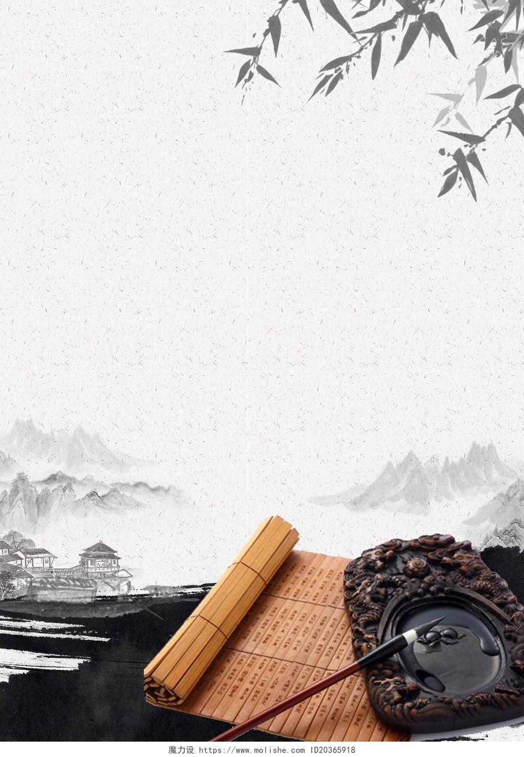 白色古风中国风手绘风景山水书法招生培训海报背景